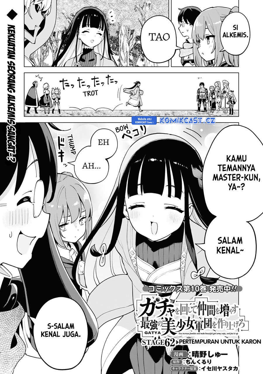 Gacha wo Mawashite Nakama wo Fuyasu Saikyou no Bishoujo Gundan wo Tsukuriagero Chapter 62